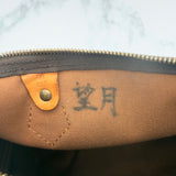 Louis Vuitton Speedy 30